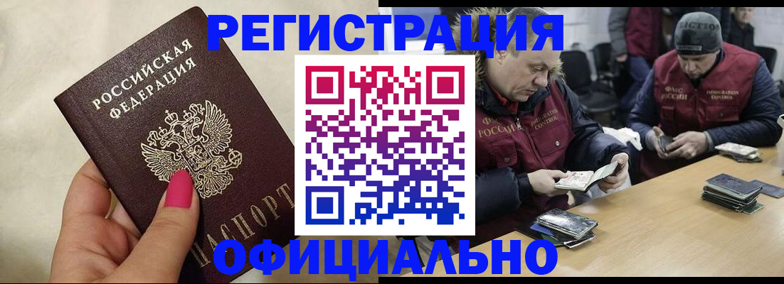 временная регистрация собственник в Кунгуре